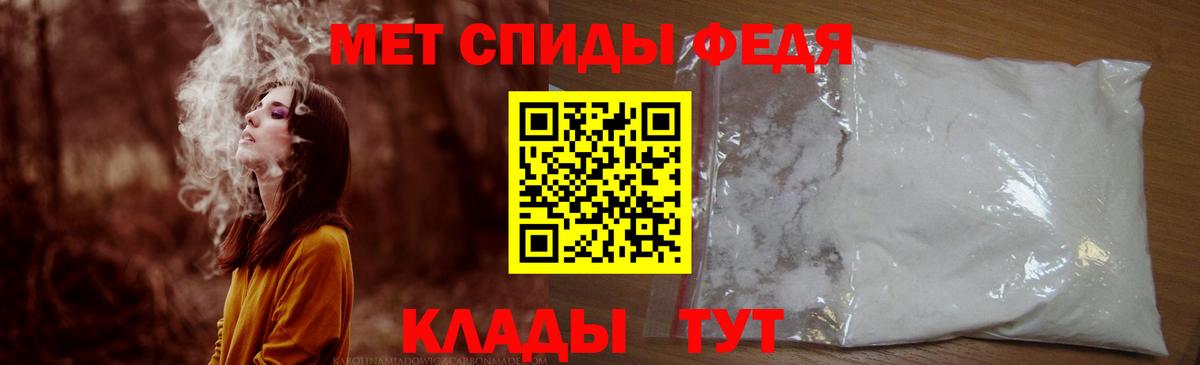 АМФЕТАМИН  Вход с VPN  Астрахань  АМФЕТАМИН Premium 