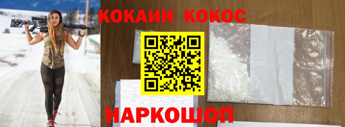 Cocaine Columbia  Вход с VPN  Астрахань 