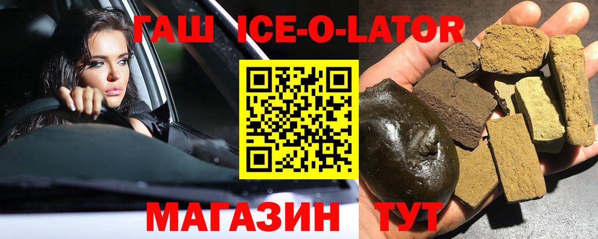 Гашиш AMNESIA HAZE  где продают наркотики  Гашиш  Астрахань  Гашиш гашик  Вход с VPN 