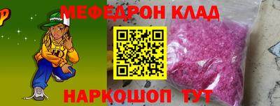 кокаин Тулун