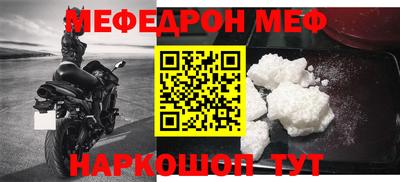прущая мука Усть-Джегута