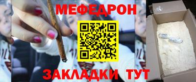 прущая мука Усть-Джегута