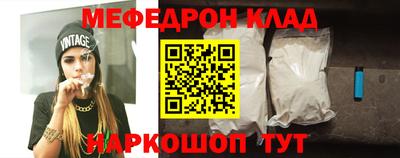 прущие крисы Уссурийск