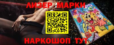 кокаин Тулун