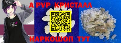 прущие крисы Уссурийск