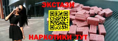 кокаин Тулун