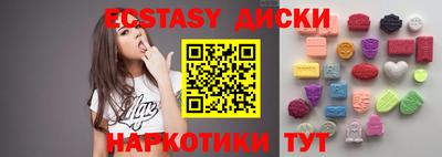 кокаин Тулун