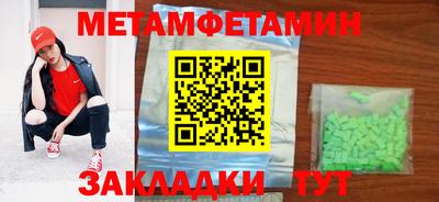 прущие крисы Уссурийск