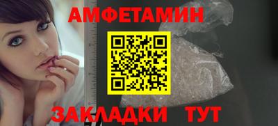 прущие крисы Уссурийск