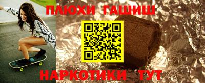 кокаин Тулун