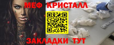 прущие крисы Уссурийск
