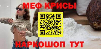 прущие крисы Уссурийск