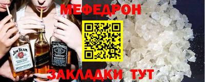хмурый Туймазы
