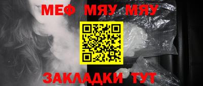 прущие крисы Уссурийск
