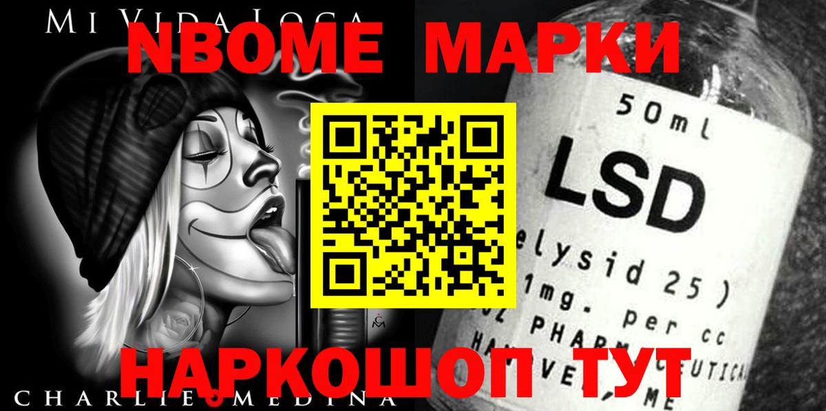 Лсд 25 экстази ecstasy  Вход с VPN  Астрахань 