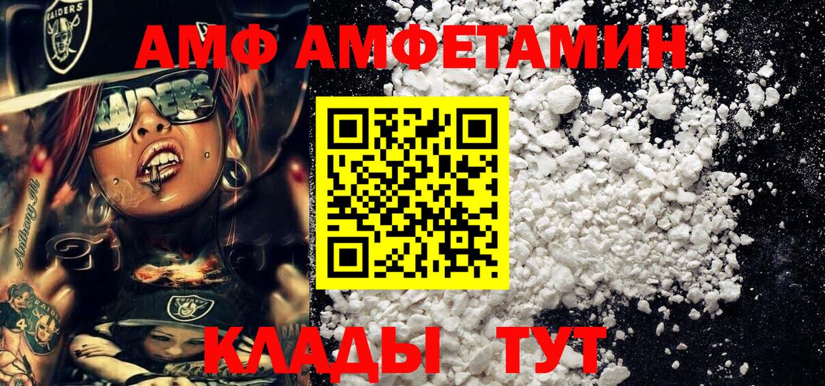 Первитин Декстрометамфетамин 99.9%  Вход с VPN  Первитин Декстрометамфетамин 99.9%  Астрахань 