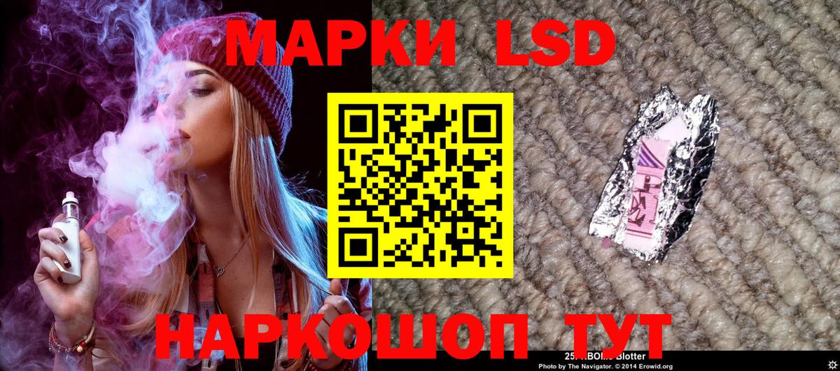 Марки NBOMe 1,5мг  Наркотические марки  Астрахань  Вход с VPN 